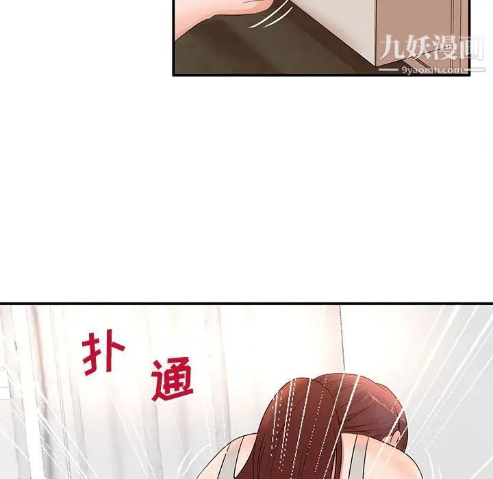 《母女的秘密》漫画 第13話