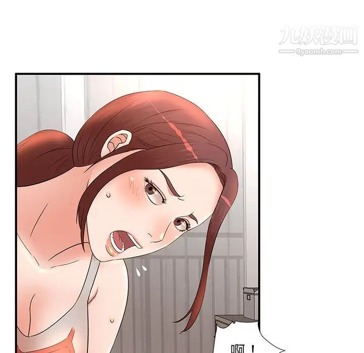 《母女的秘密》漫画 第13話