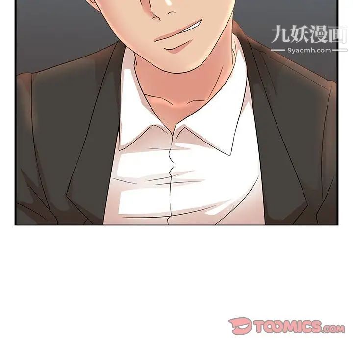 《母女的秘密》漫画 第13話
