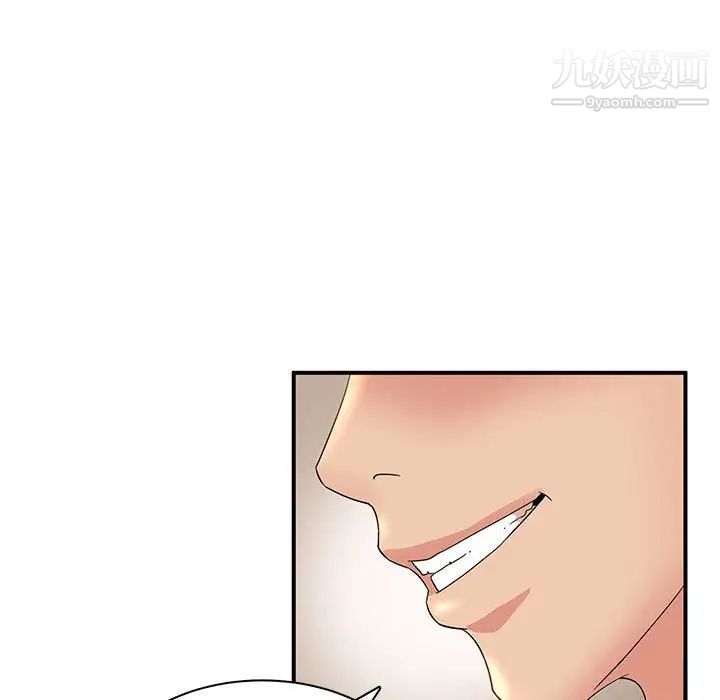 《母女的秘密》漫画 第14話