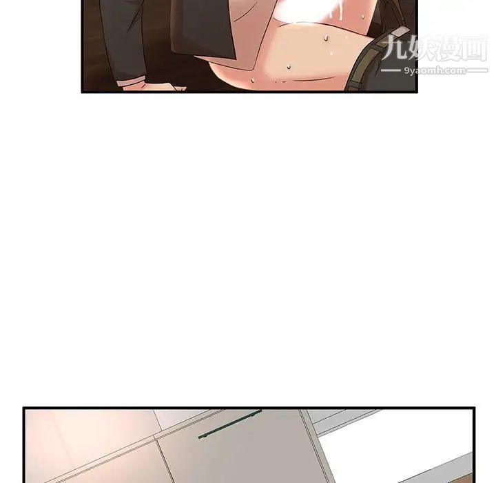 《母女的秘密》漫画 第14話