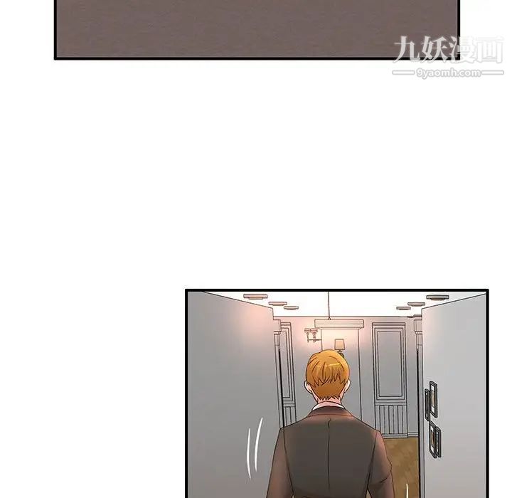 《母女的秘密》漫画 第14話
