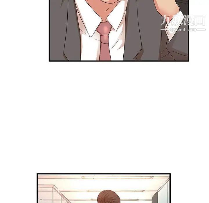 《母女的秘密》漫画 第14話