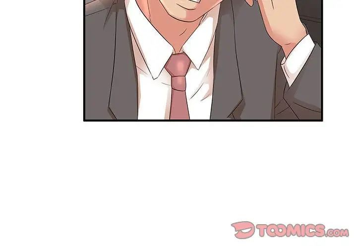 《母女的秘密》漫画 第15話