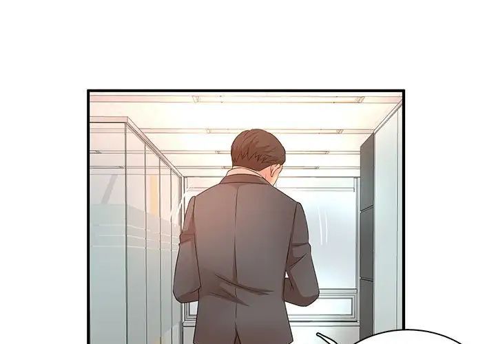 《母女的秘密》漫画 第15話