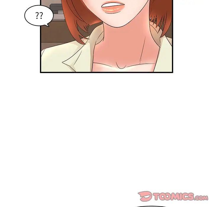 《母女的秘密》漫画 第15話