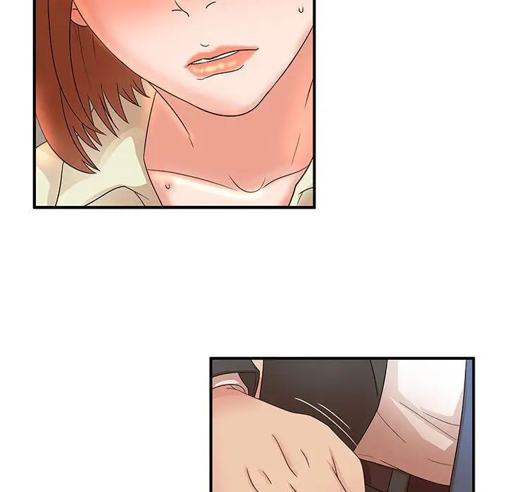 《母女的秘密》漫画 第15話