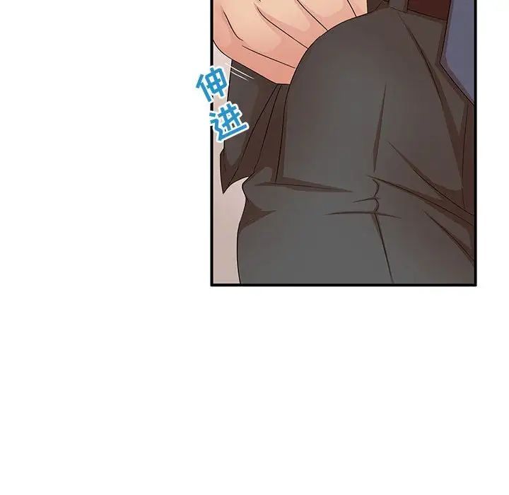 《母女的秘密》漫画 第15話
