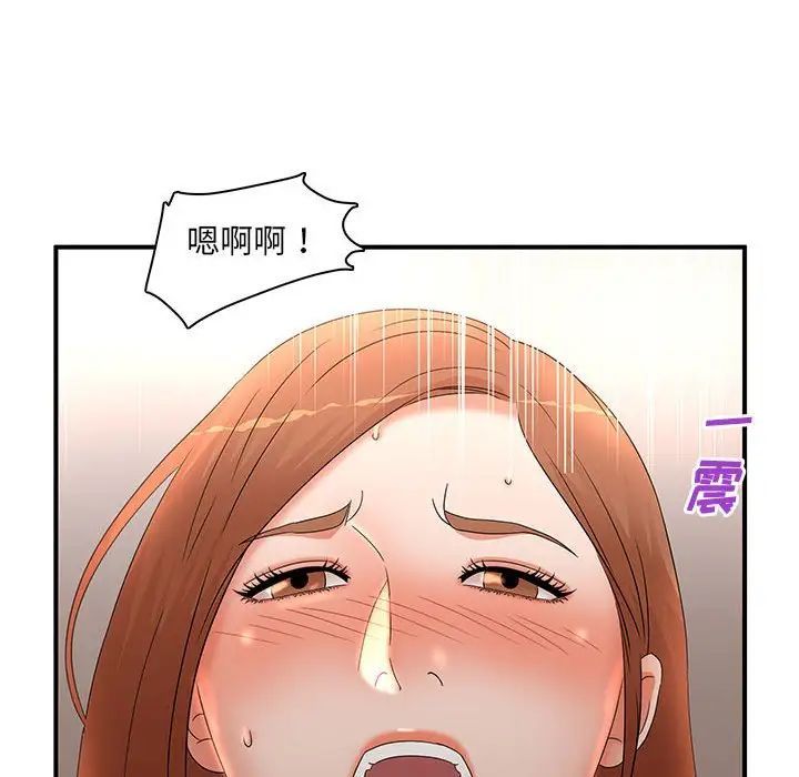《母女的秘密》漫画 第15話