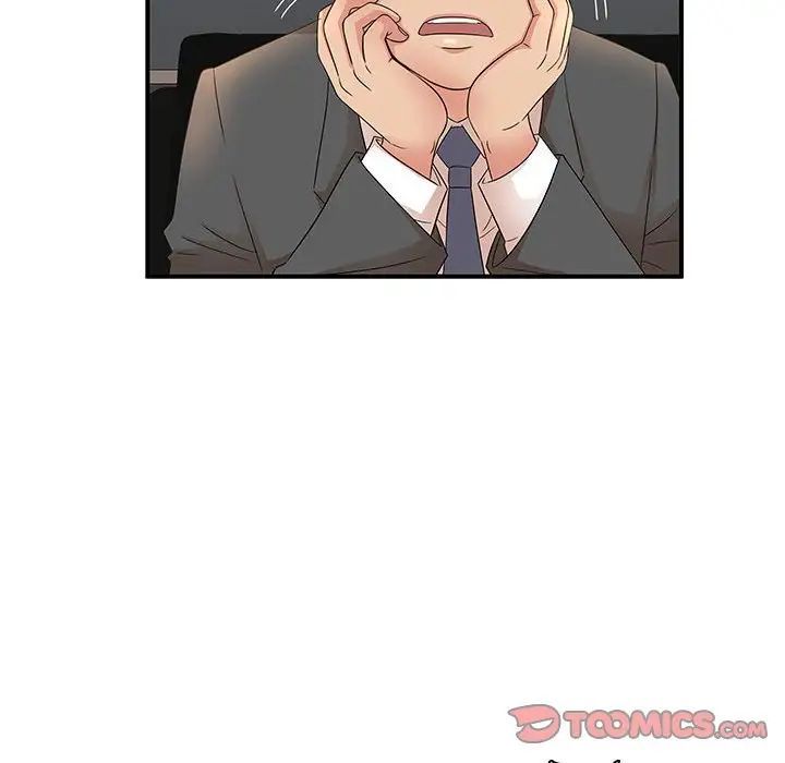 《母女的秘密》漫画 第15話