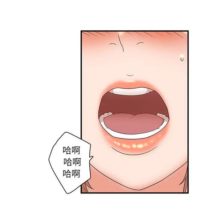 《母女的秘密》漫画 第15話