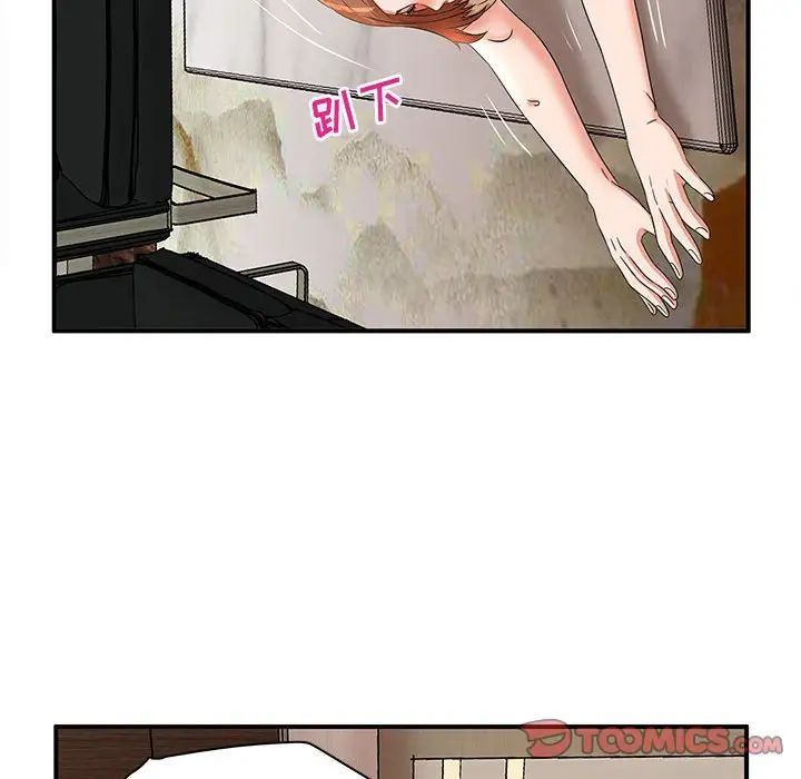 《母女的秘密》漫画 第15話
