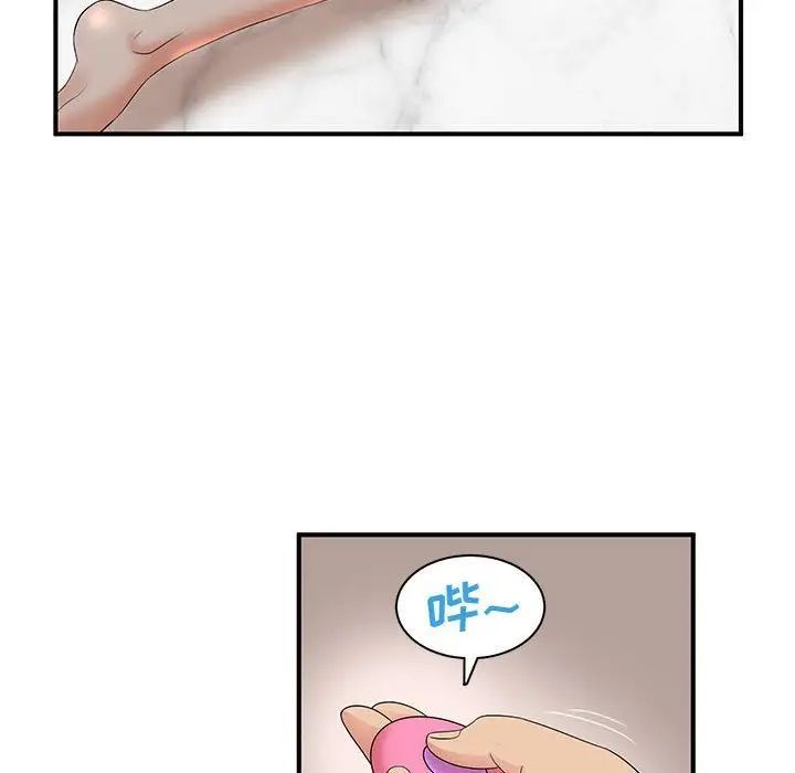 《母女的秘密》漫画 第15話