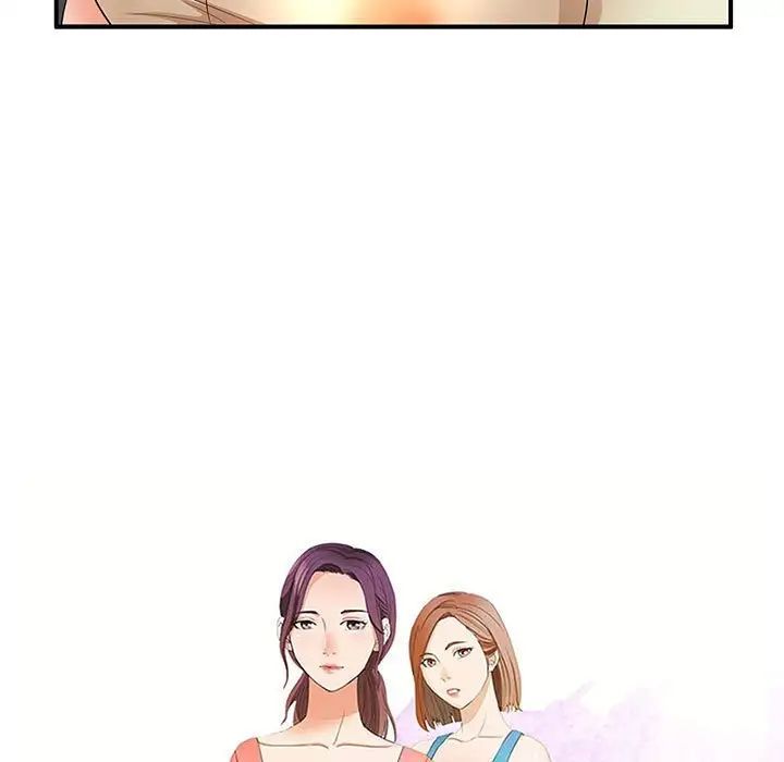 《母女的秘密》漫画 第16話
