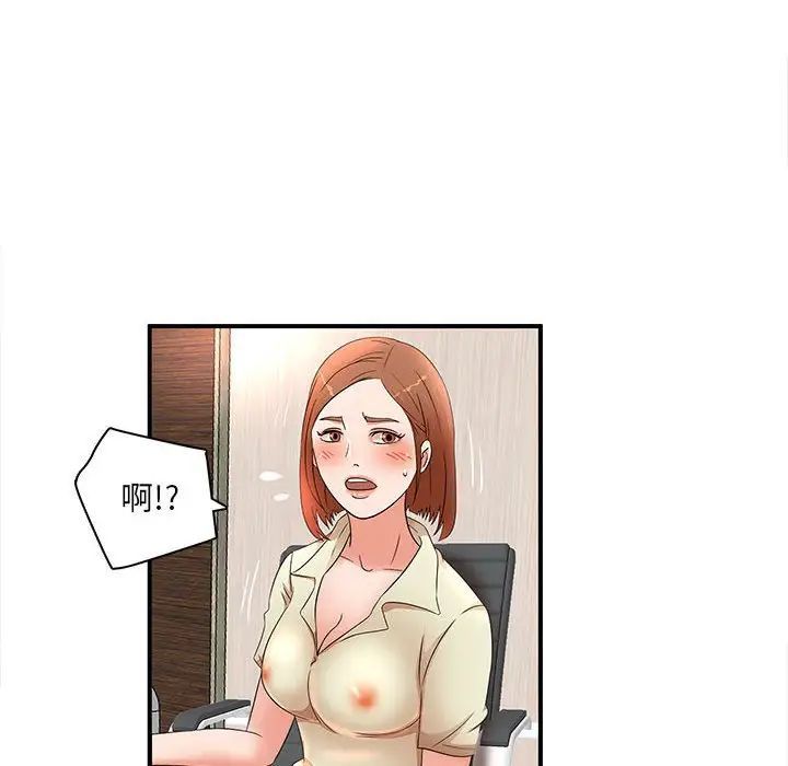 《母女的秘密》漫画 第16話
