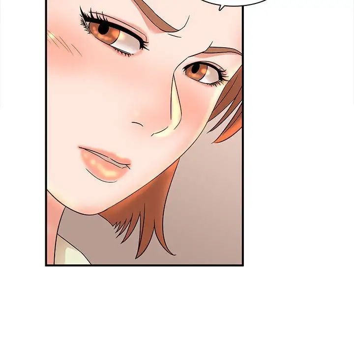 《母女的秘密》漫画 第16話