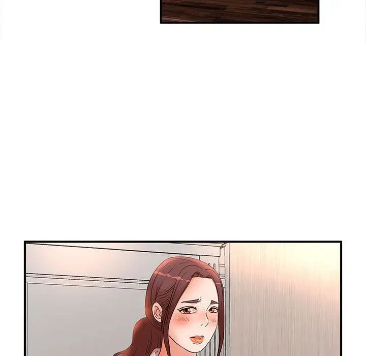 《母女的秘密》漫画 第16話