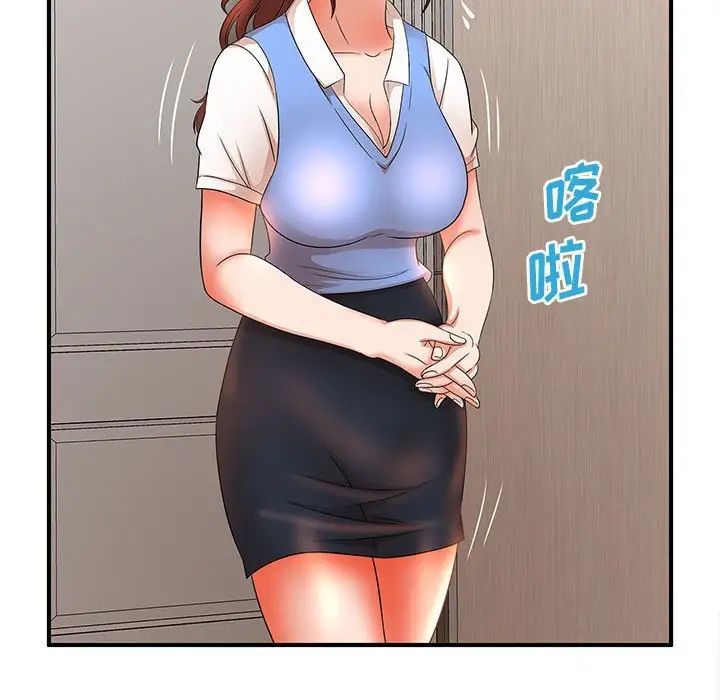 《母女的秘密》漫画 第16話