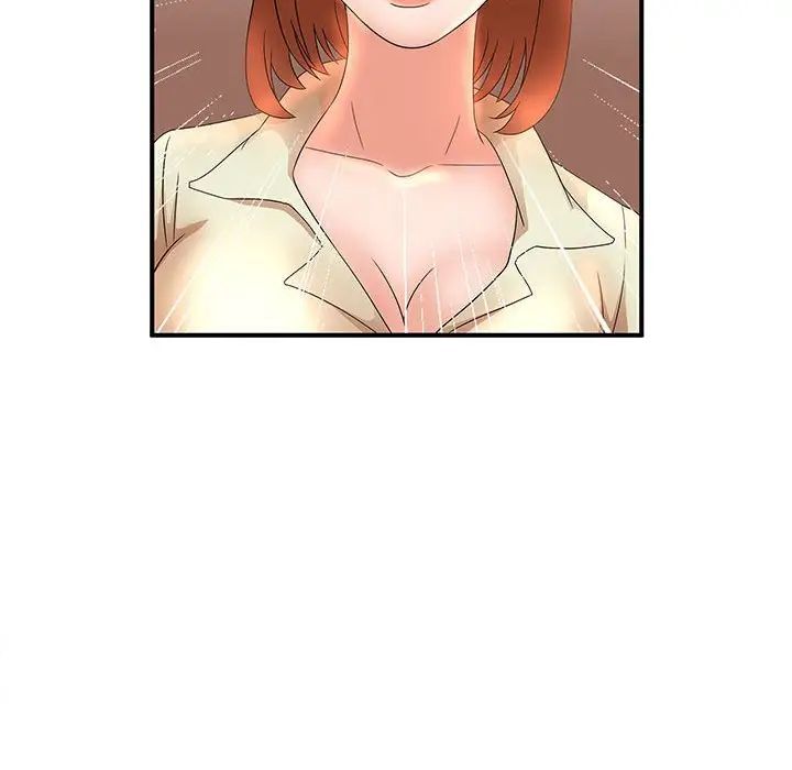 《母女的秘密》漫画 第16話