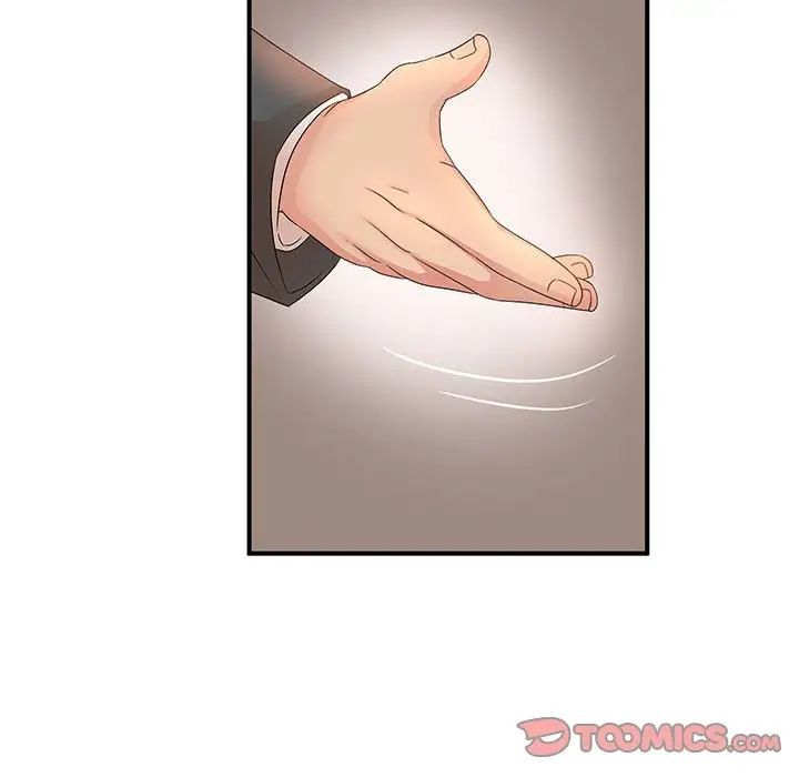 《母女的秘密》漫画 第16話