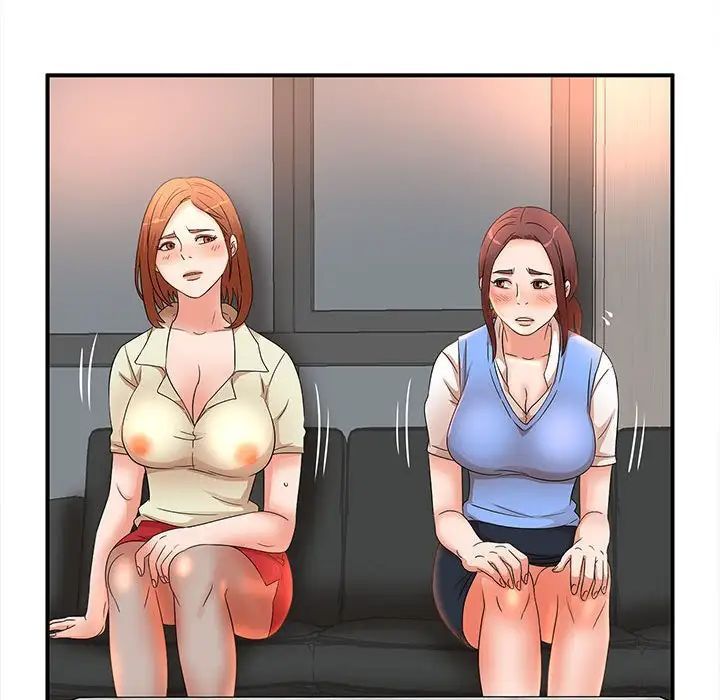《母女的秘密》漫画 第16話