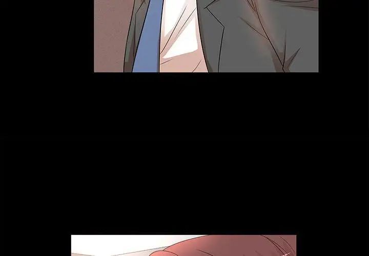 《母女的秘密》漫画 第17話