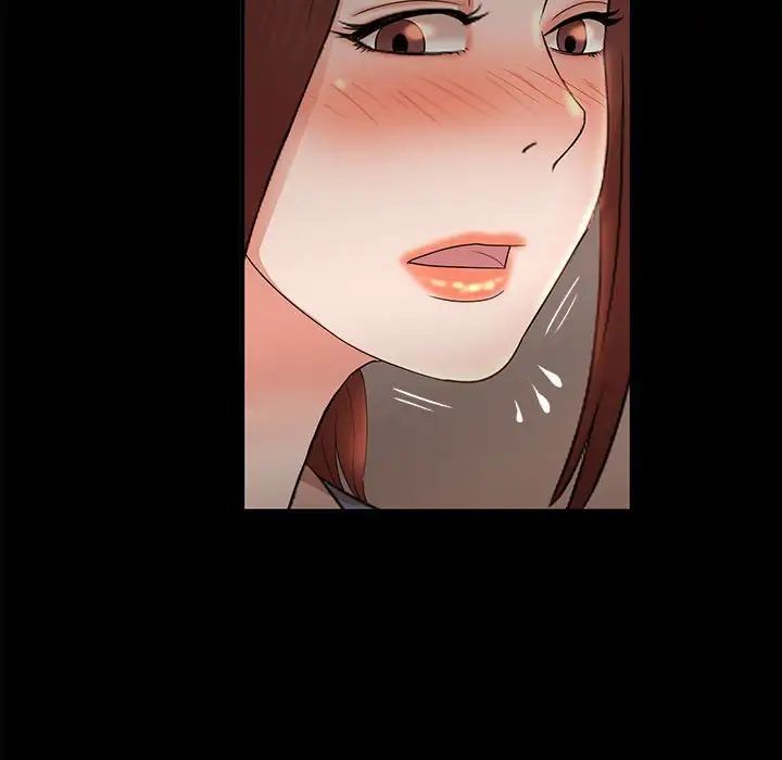 《母女的秘密》漫画 第17話