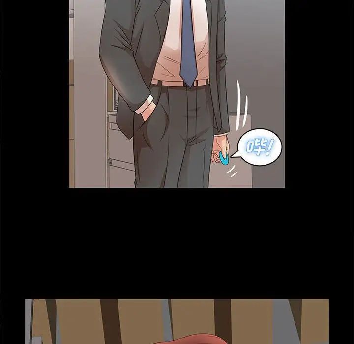 《母女的秘密》漫画 第17話