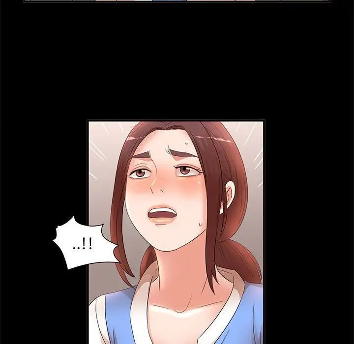 《母女的秘密》漫画 第17話