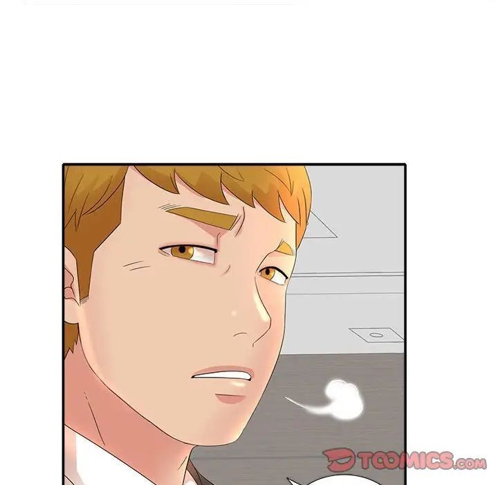 《母女的秘密》漫画 第17話