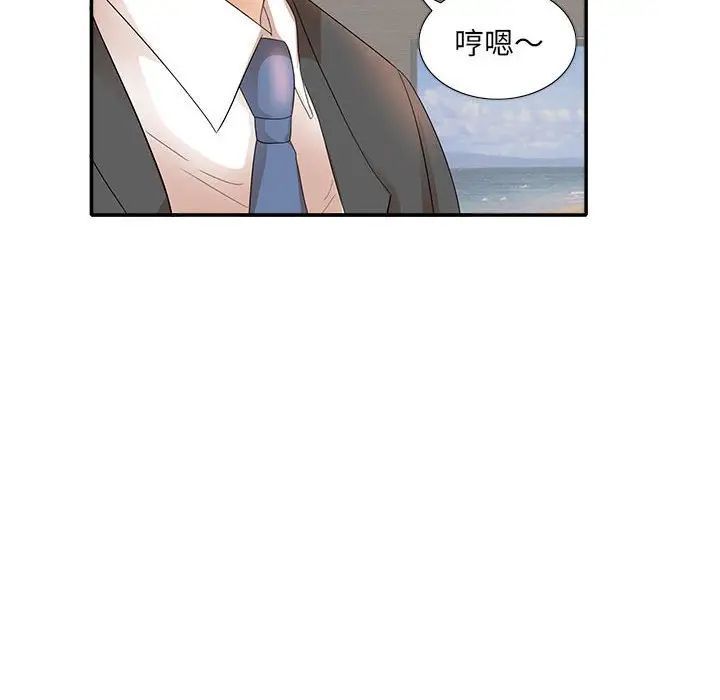 《母女的秘密》漫画 第17話