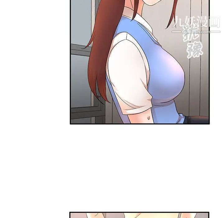 《母女的秘密》漫画 第18話