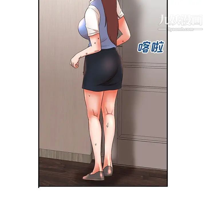 《母女的秘密》漫画 第18話