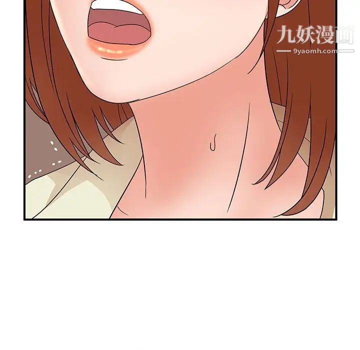 《母女的秘密》漫画 第18話