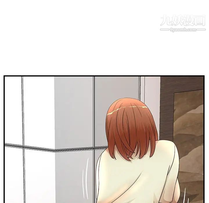 《母女的秘密》漫画 第18話
