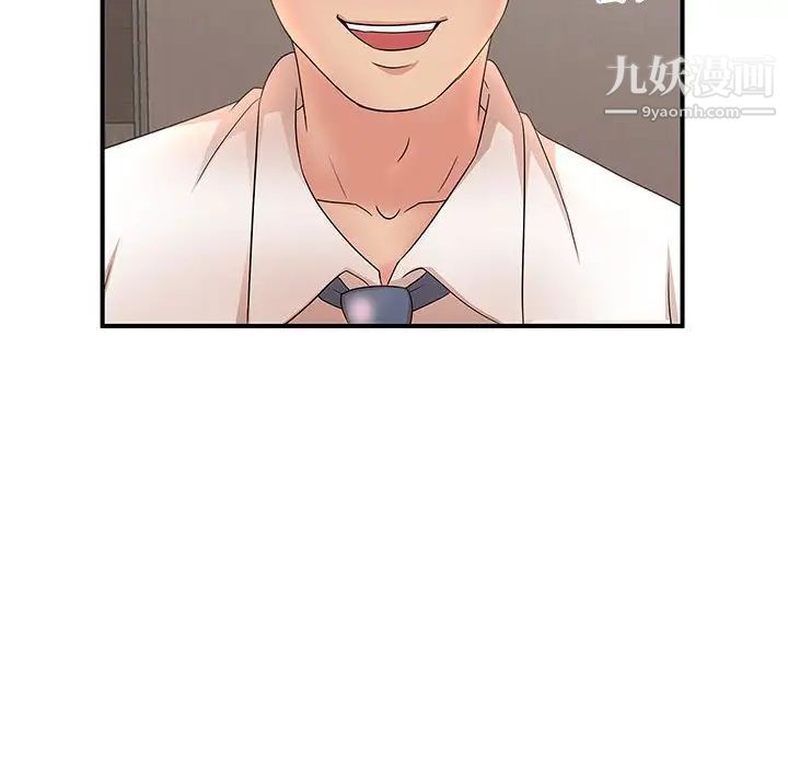 《母女的秘密》漫画 第18話