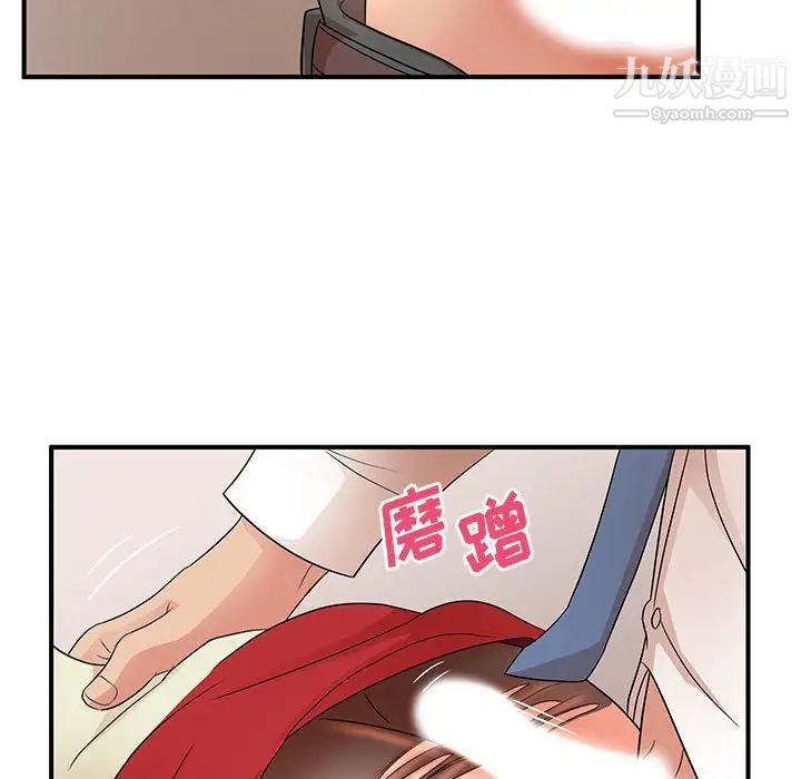 《母女的秘密》漫画 第18話