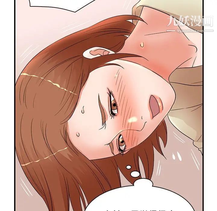 《母女的秘密》漫画 第18話