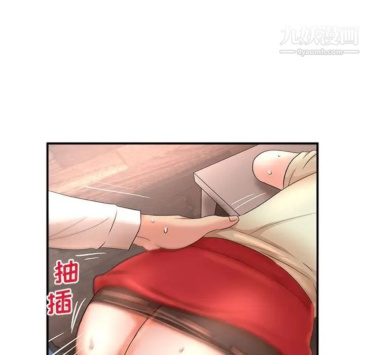 《母女的秘密》漫画 第18話