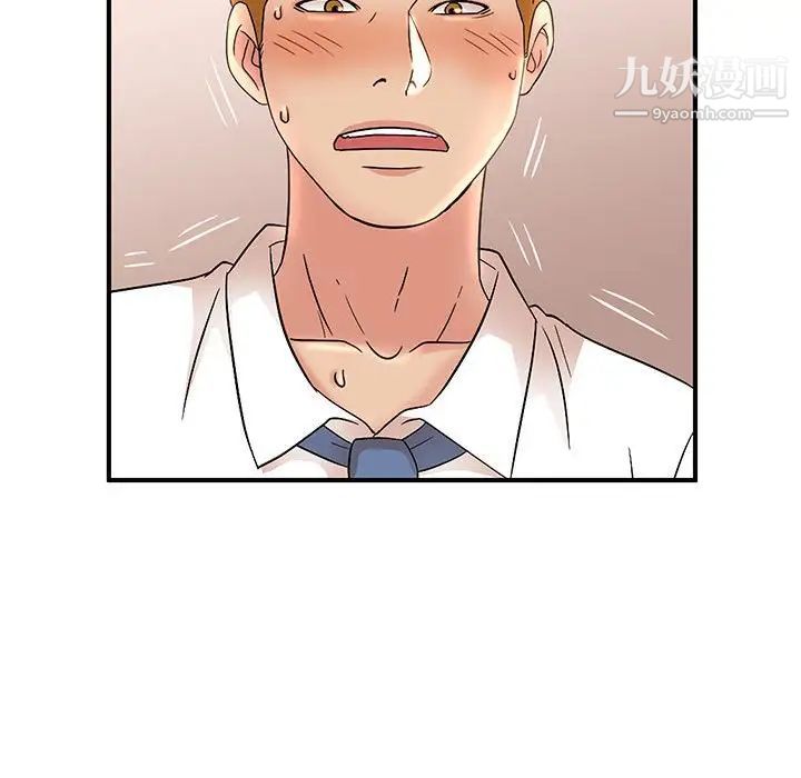 《母女的秘密》漫画 第18話