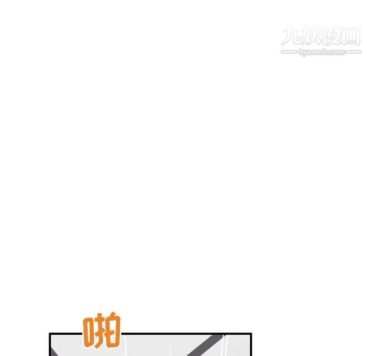 《母女的秘密》漫画 第18話