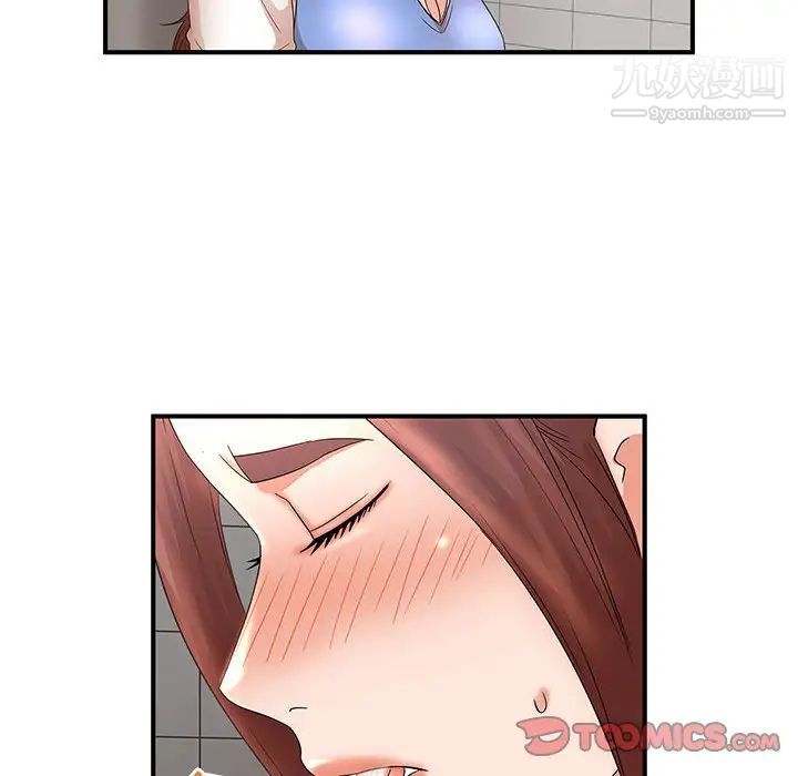《母女的秘密》漫画 第18話