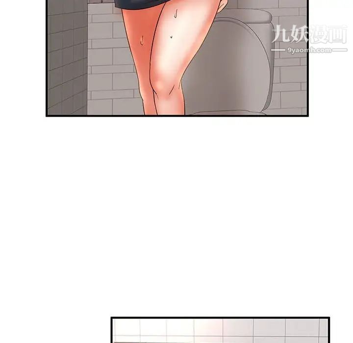 《母女的秘密》漫画 第18話