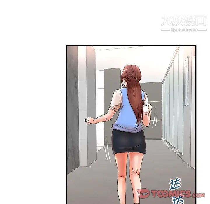 《母女的秘密》漫画 第18話