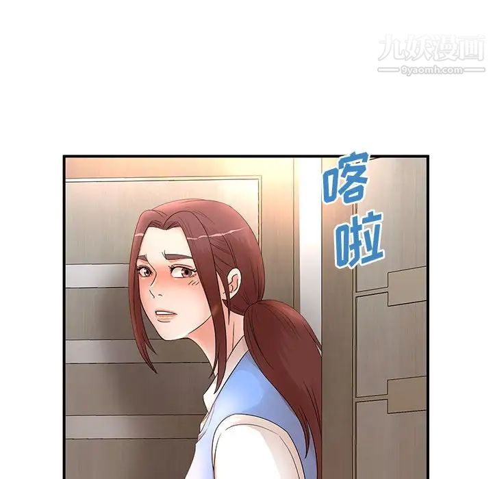 《母女的秘密》漫画 第18話