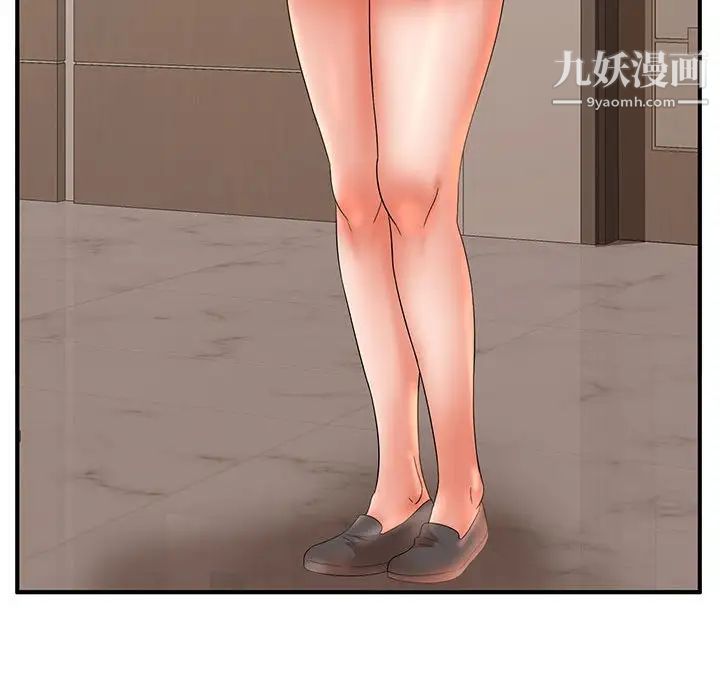 《母女的秘密》漫画 第18話