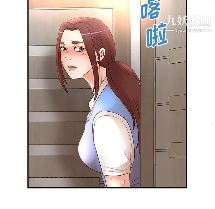 《母女的秘密》漫画 第19話