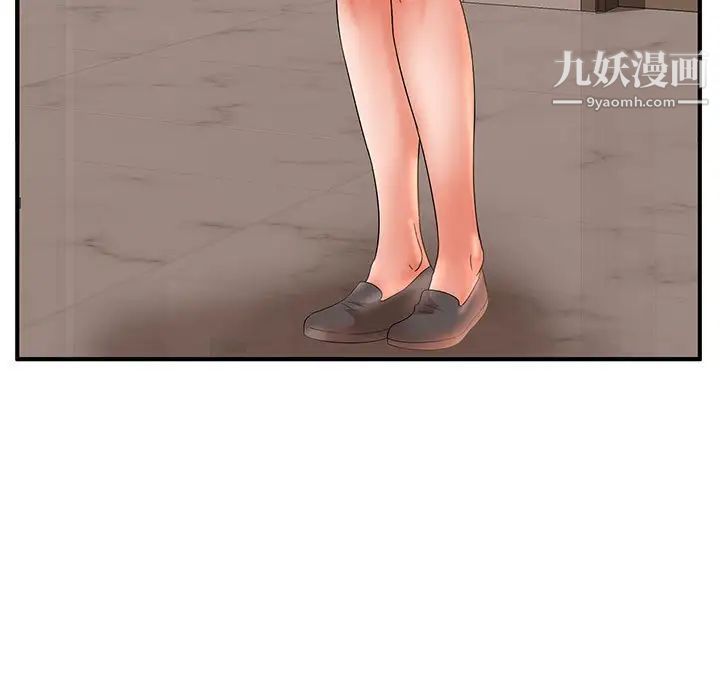 《母女的秘密》漫画 第19話
