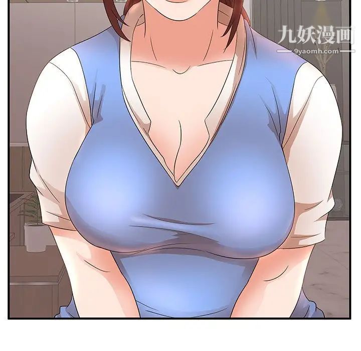 《母女的秘密》漫画 第19話