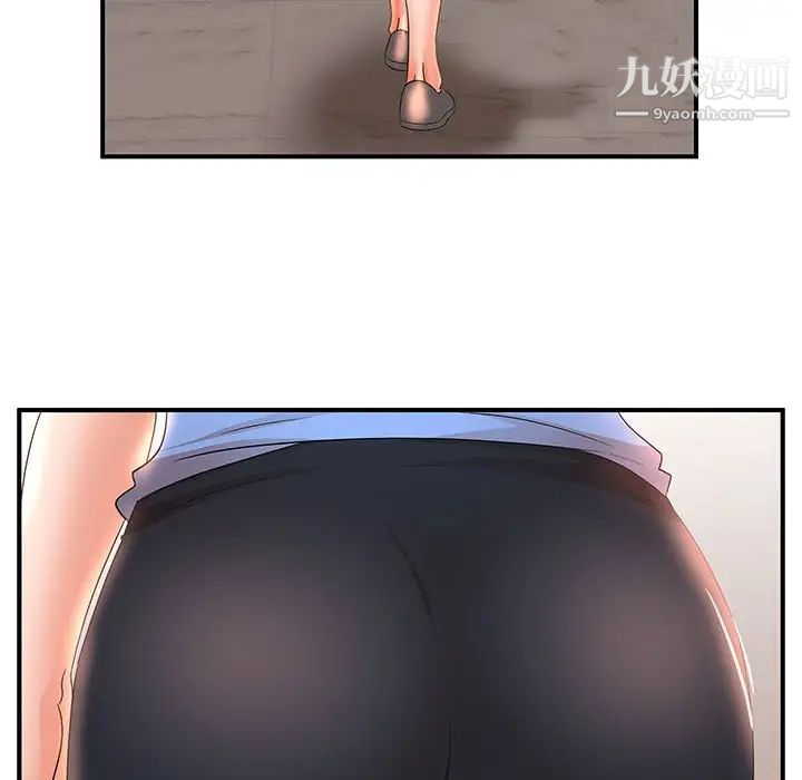 《母女的秘密》漫画 第19話